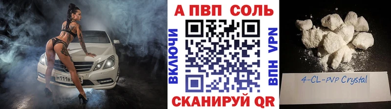 Купить наркотики сайты Спасск Галлюциногенные грибы  Меф мяу мяу  OMG ссылки  Конопля  КОКАИН  ГАШИШ  NBOMe 