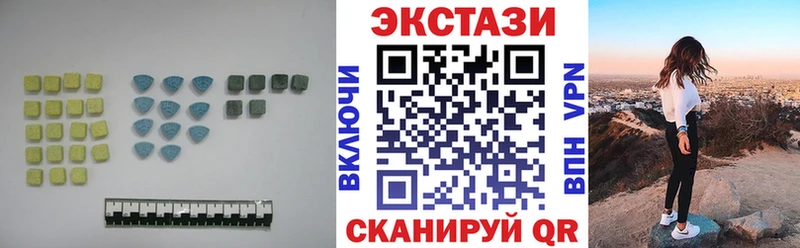 Экстази 99%  купить   Спасск 