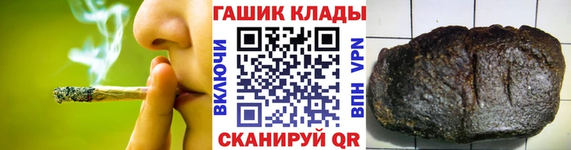Гашиш VHQ где найти Спасск