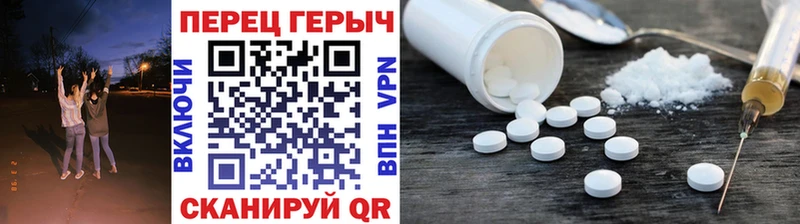 цены наркотик Спасск ГЕРОИН VHQ