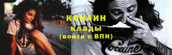 кокаин премиум Елабуга