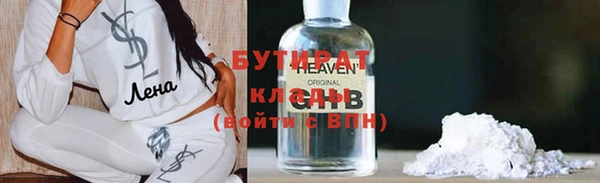 прущие крисы Балахна