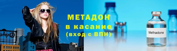 прущие крисы Балахна