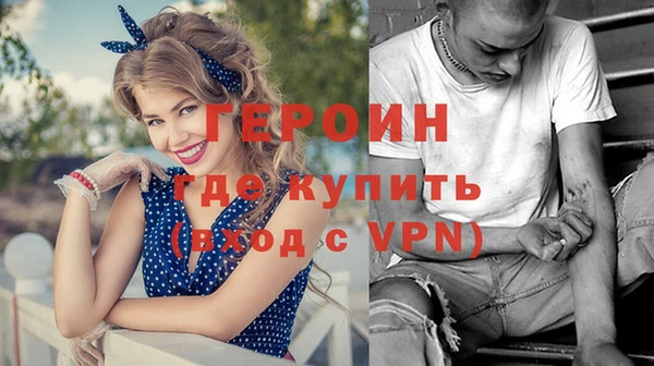 дживик Балабаново