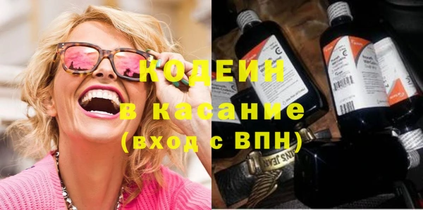 каннабис Ельня