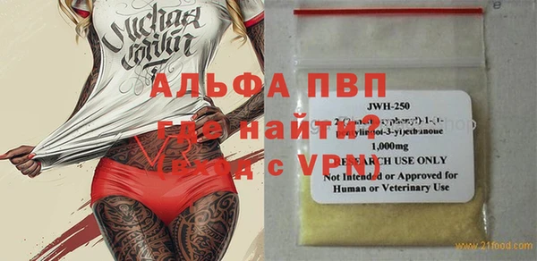 прущие крисы Балахна