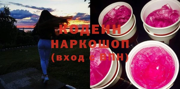 прущие крисы Балахна
