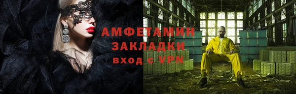 прущие крисы Балахна