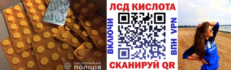 Лсд 25 экстази кислота  продажа наркотиков  Спасск 