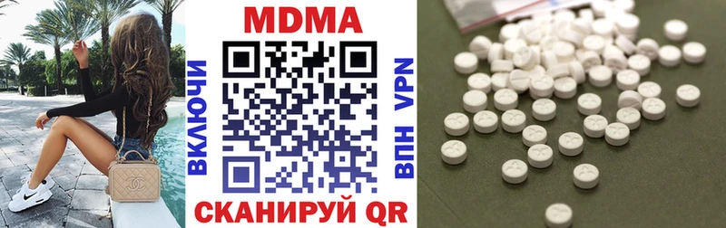МДМА crystal  Спасск 