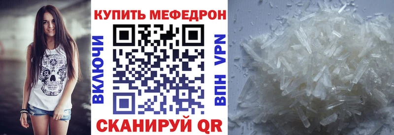 Мефедрон VHQ  hydra как войти  Спасск 
