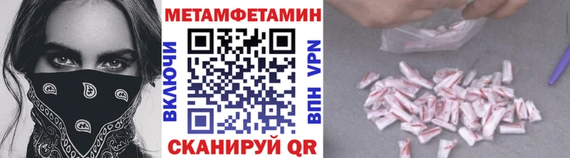Первитин витя  Спасск 