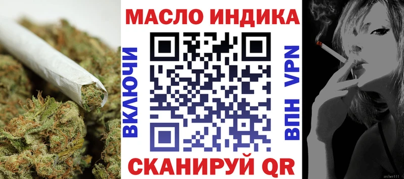 купить наркоту  Спасск  Дистиллят ТГК Wax 