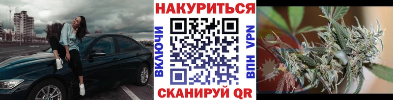 Марихуана сатива  где купить наркотик  Спасск 